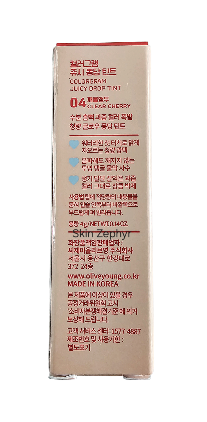 Colorgram Juicy Drop Tint