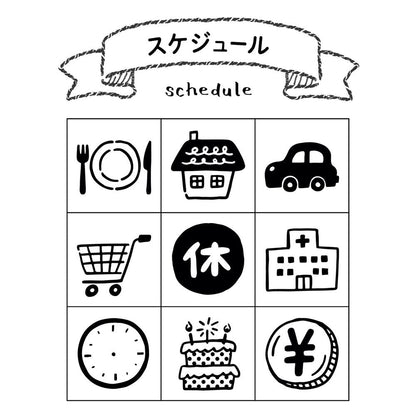 Beverly Planner Companion Stamp