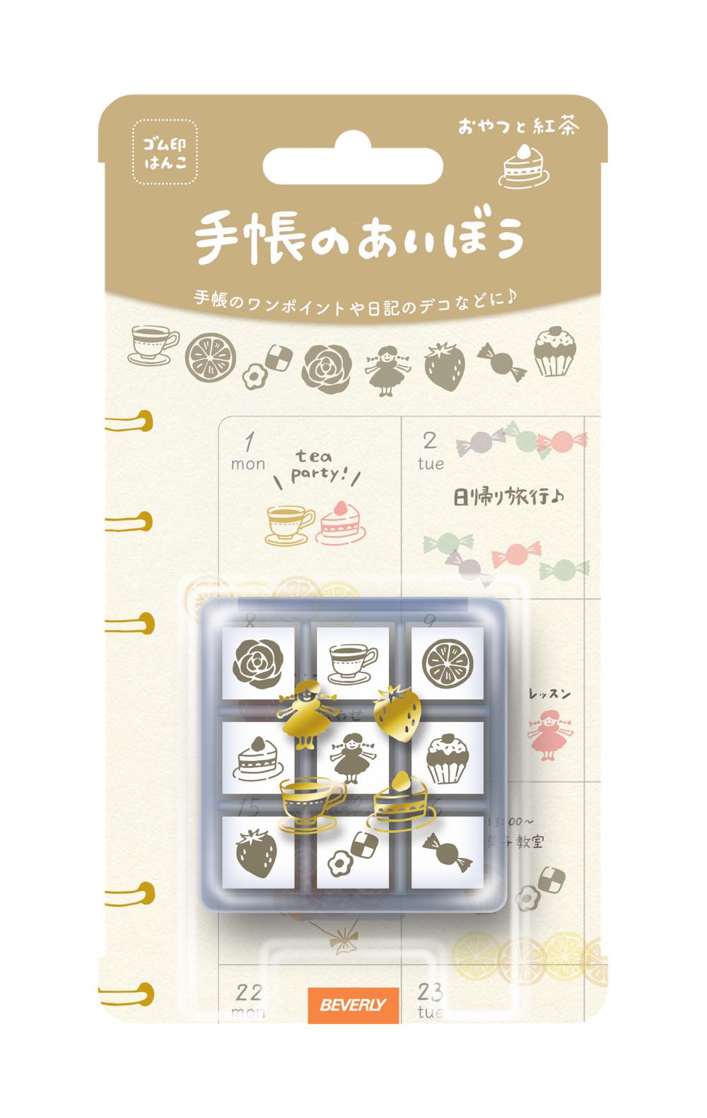 Beverly Planner Companion Stamp
