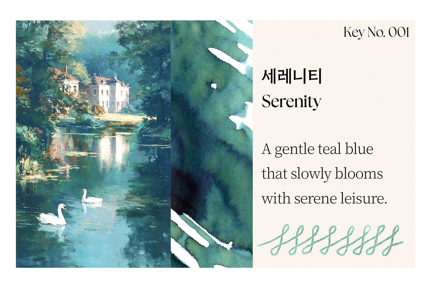 Dominant Industry - Serenity No. 001