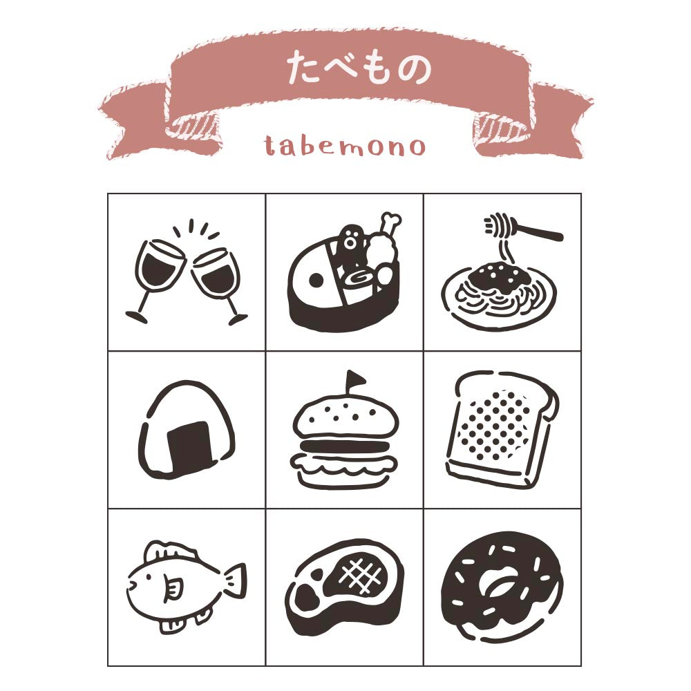 Beverly Planner Companion Stamp