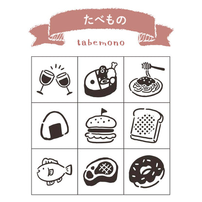 Beverly Planner Companion Stamp