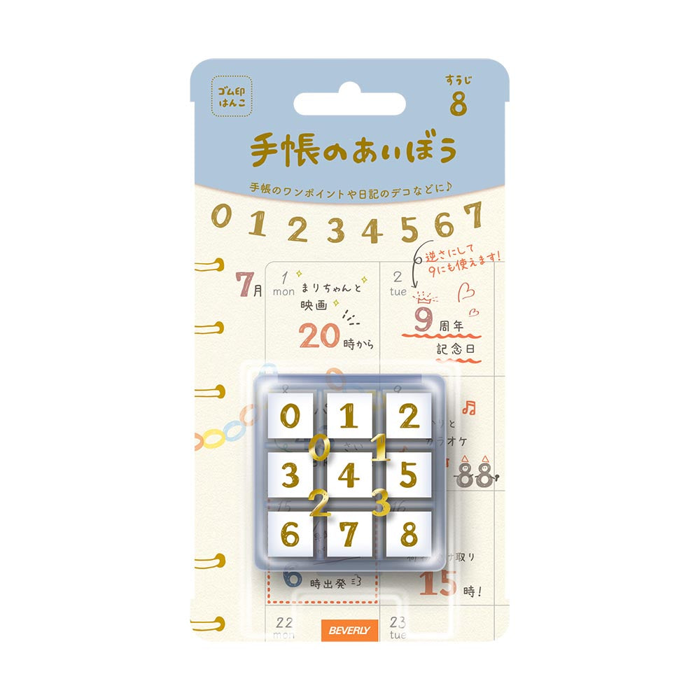 Beverly Planner Companion Stamp