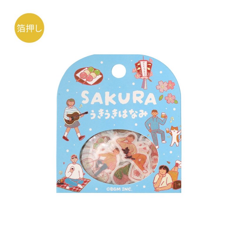 BGM Flake Sticker - Foil Stamping - Cherry Blossom - Happy Cherry Blossom Viewing - Limited Edition