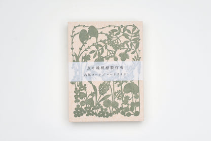 Classiky - ten to sen Message Cards - Roadside