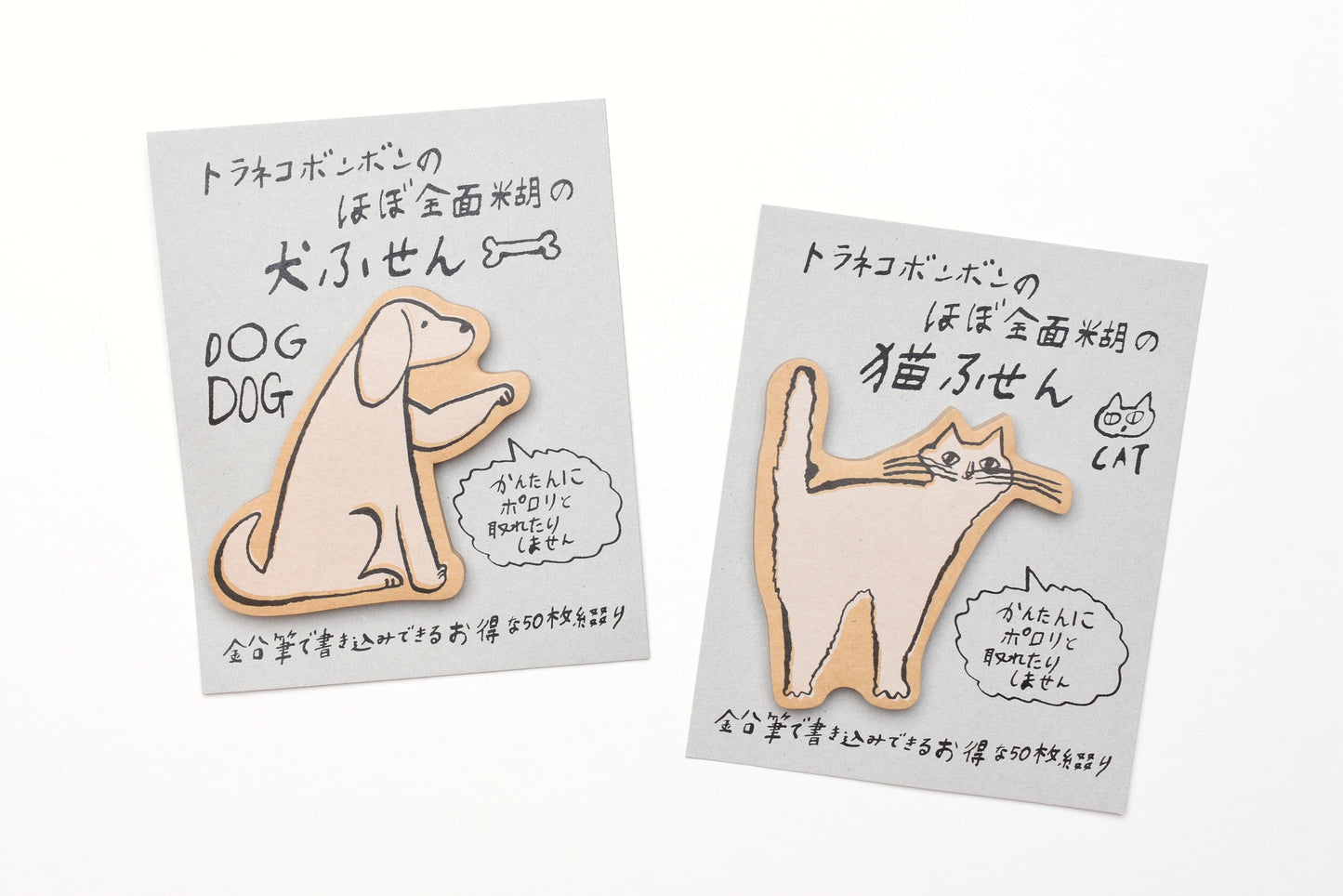 Classiky - Toranekobonbon Large Kraft Sticky Notes