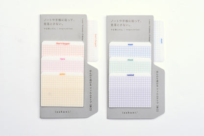 DAIGO isshoni. - Things To Do Sticky Note - Large
