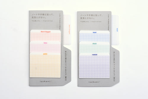 DAIGO isshoni. - Things To Do Sticky Note - Large