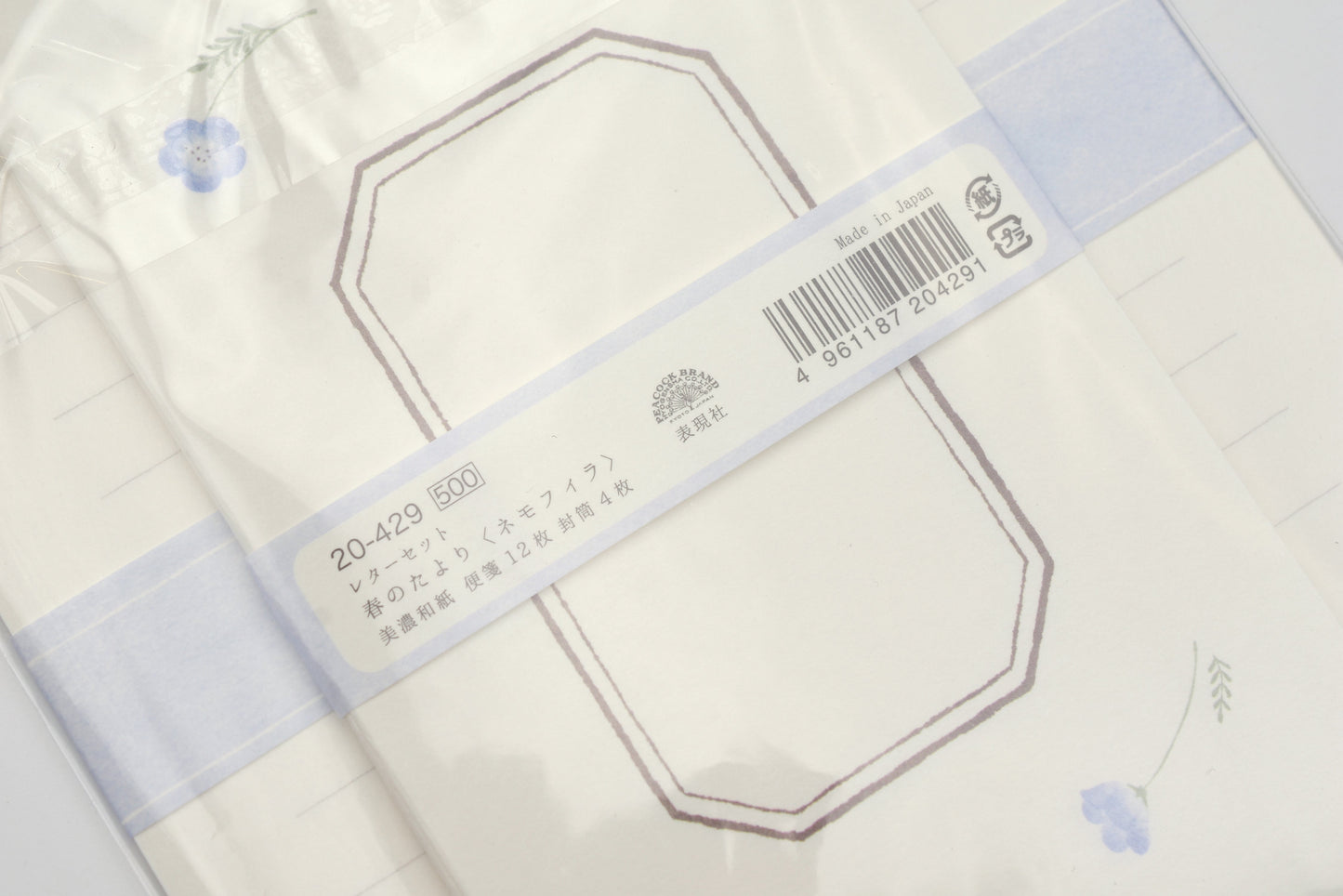 Cozyca - Mino Washi Spring Letter Set