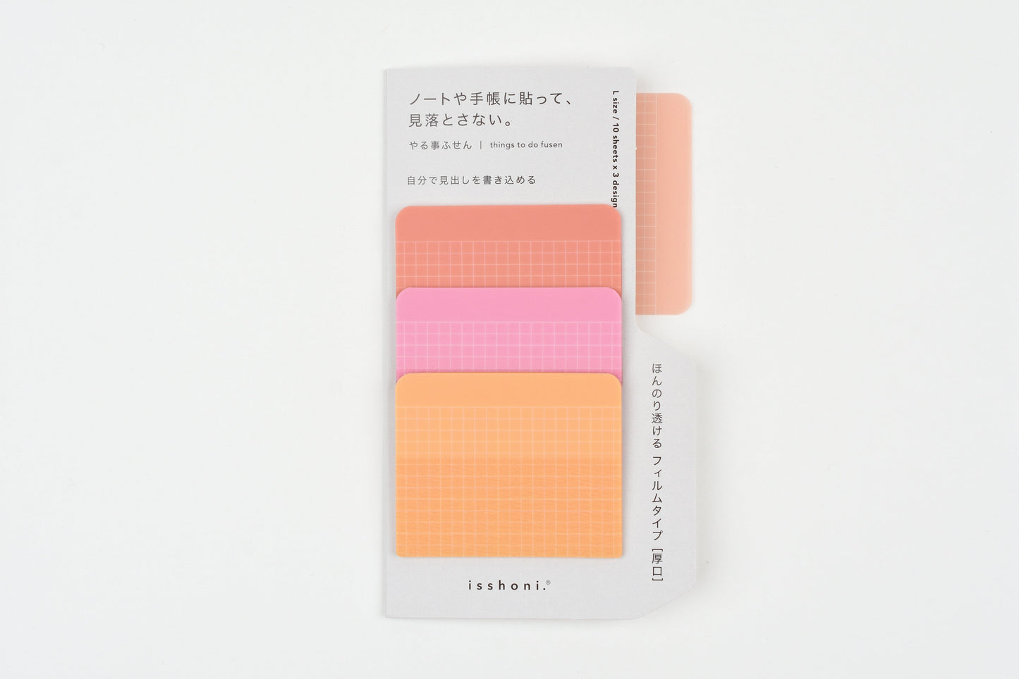 DAIGO isshoni. - Yarimono Sticky Note - Large