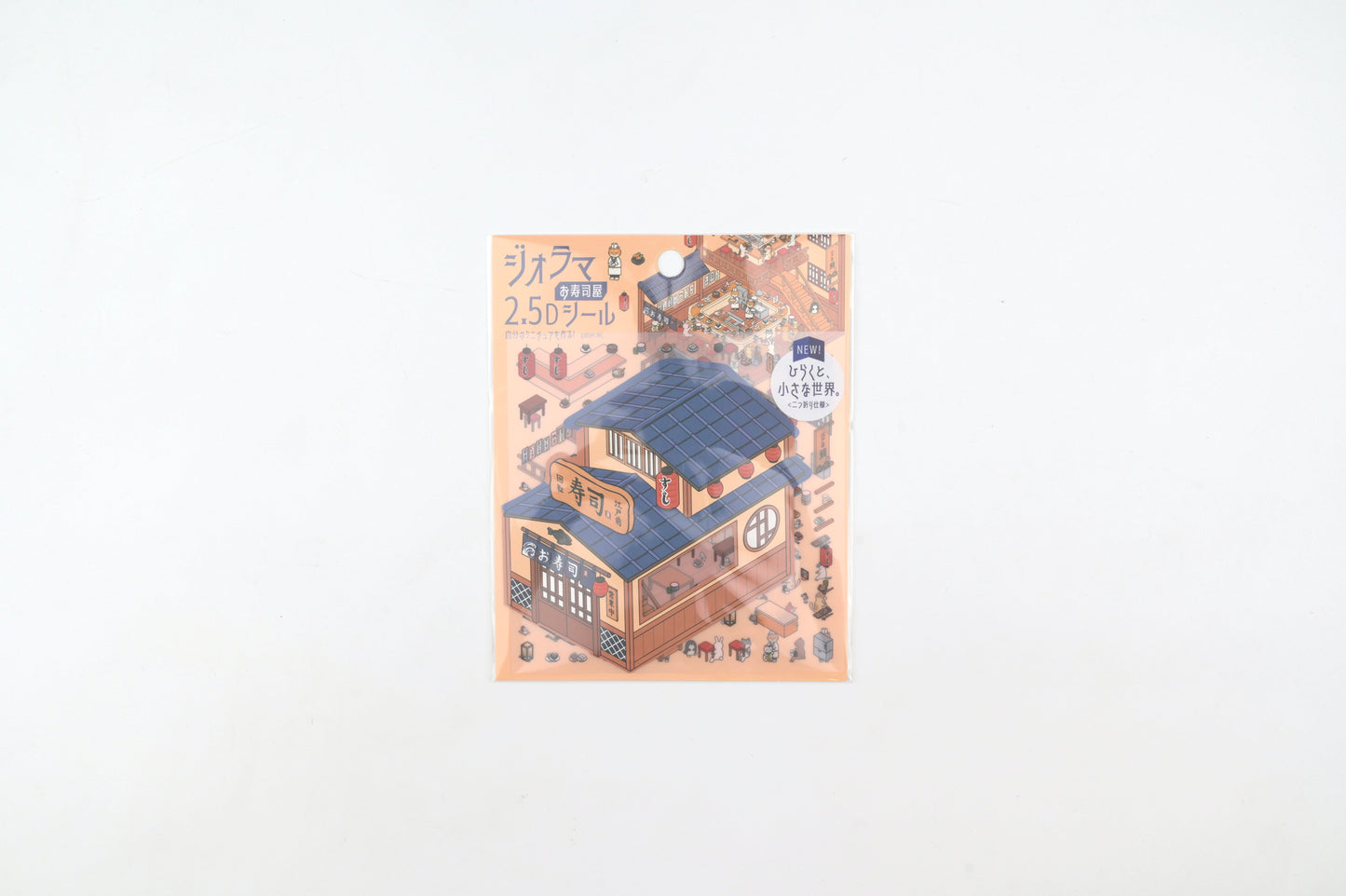 BGM Deco 2.5D Sticker - Diorama - Sushi Restaurant