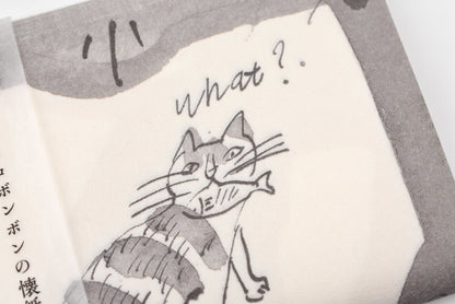 Classiky - Toranekobonbon Kaishi Papers - Cat