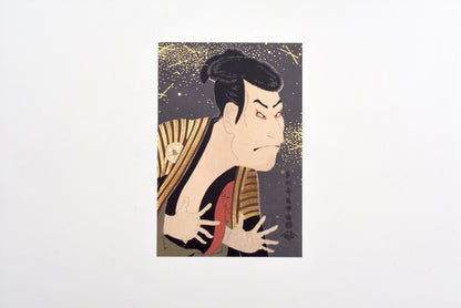 Cozyca - Toshusai Sharaku - Foil-stamped Postcard - Otani Oniji III's Slave Edobei