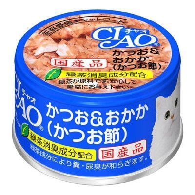 Ciao - Bonito Can
