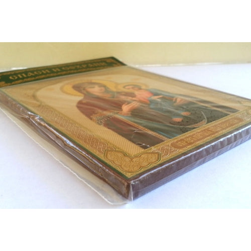 Iverskaya Icon Mother of God
