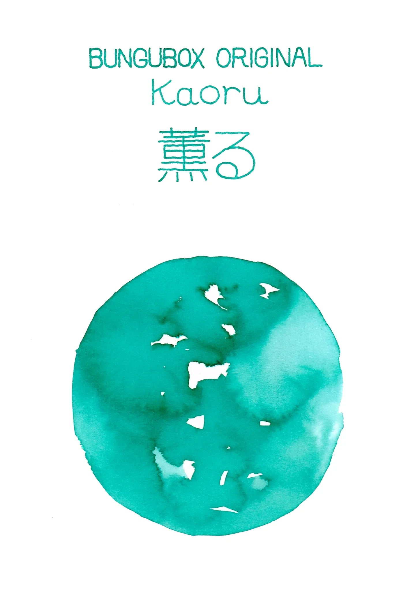BUNGUBOX Original Ink - Ink tells more - Kaoru
