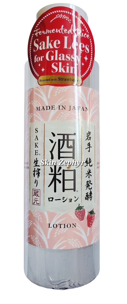Marna Sake Lees Fermented Rice Lotion: Brightening Skin Treatment