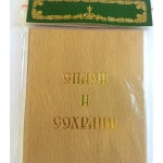 Theotokos of Tikhvin Holy Mother Icon